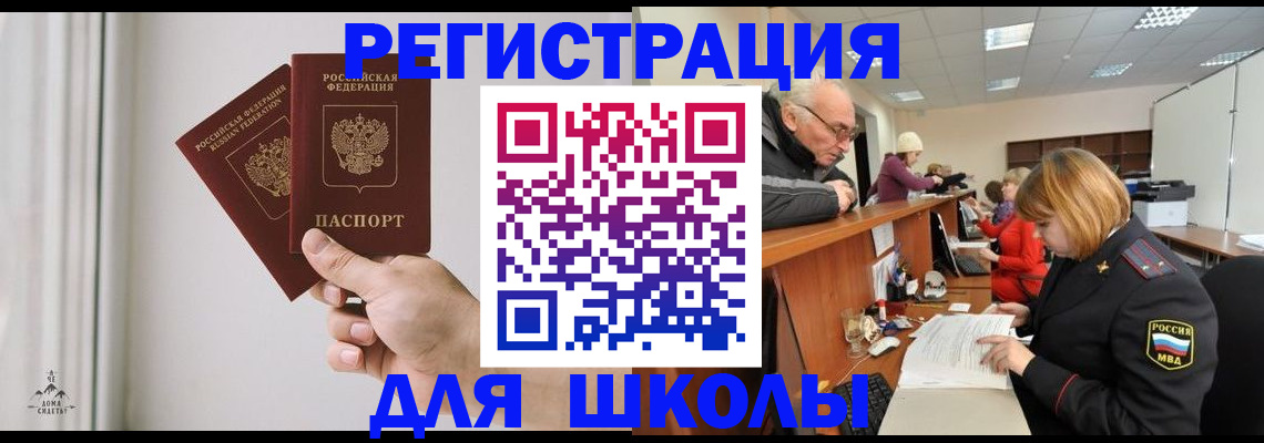 пропишу в квартире в ЕАО
