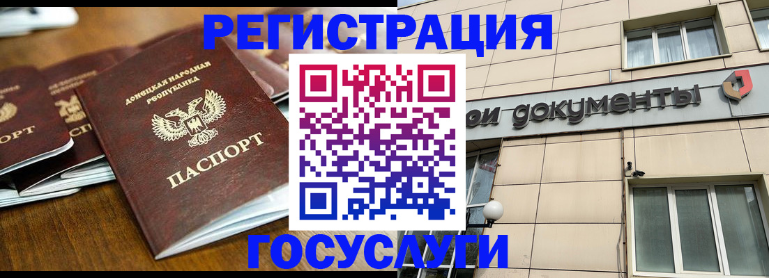 найти адрес прописки в ЕАО