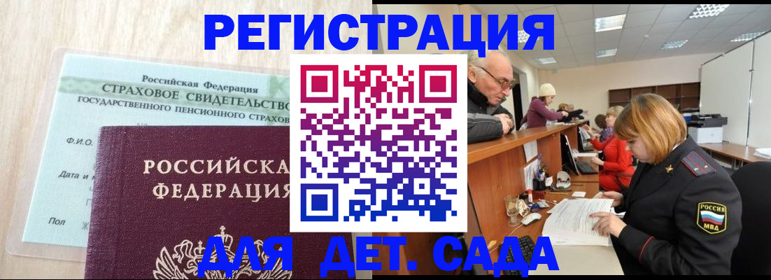 найти адрес прописки в ЕАО